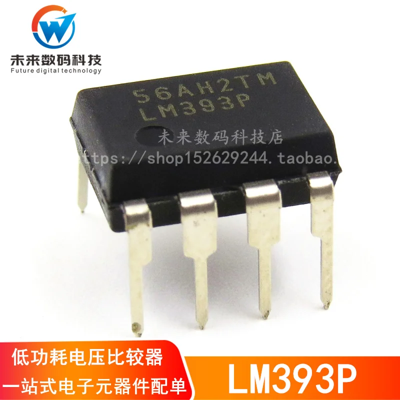 100% новые и оригинальные Φ LM393P LM393 DIP-8 IC(10 шт./лот) | Электроника