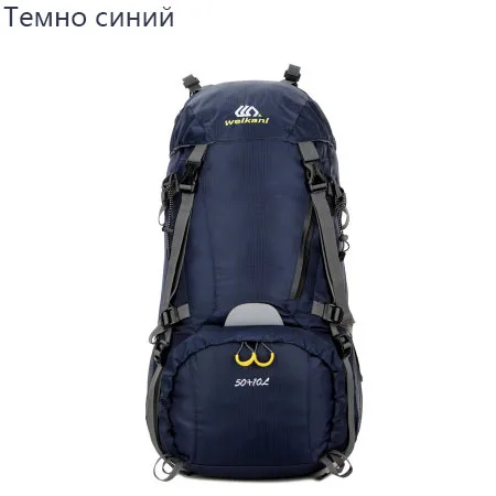 80L походный рюкзак, спортивная Военная тактическая сумка, рюкзак для альпинизма, кемпинга, походов, походов, рюкзак для путешествий - Цвет: 1703-dark blue