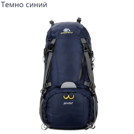 1703-dark blue 80L походный рюкзак, спортивная Военная тактическая сумка, рюкзак для альпинизма, кемпинга, походов, походов, рюкзак для путешествий - Цвет: 1703-dark blue