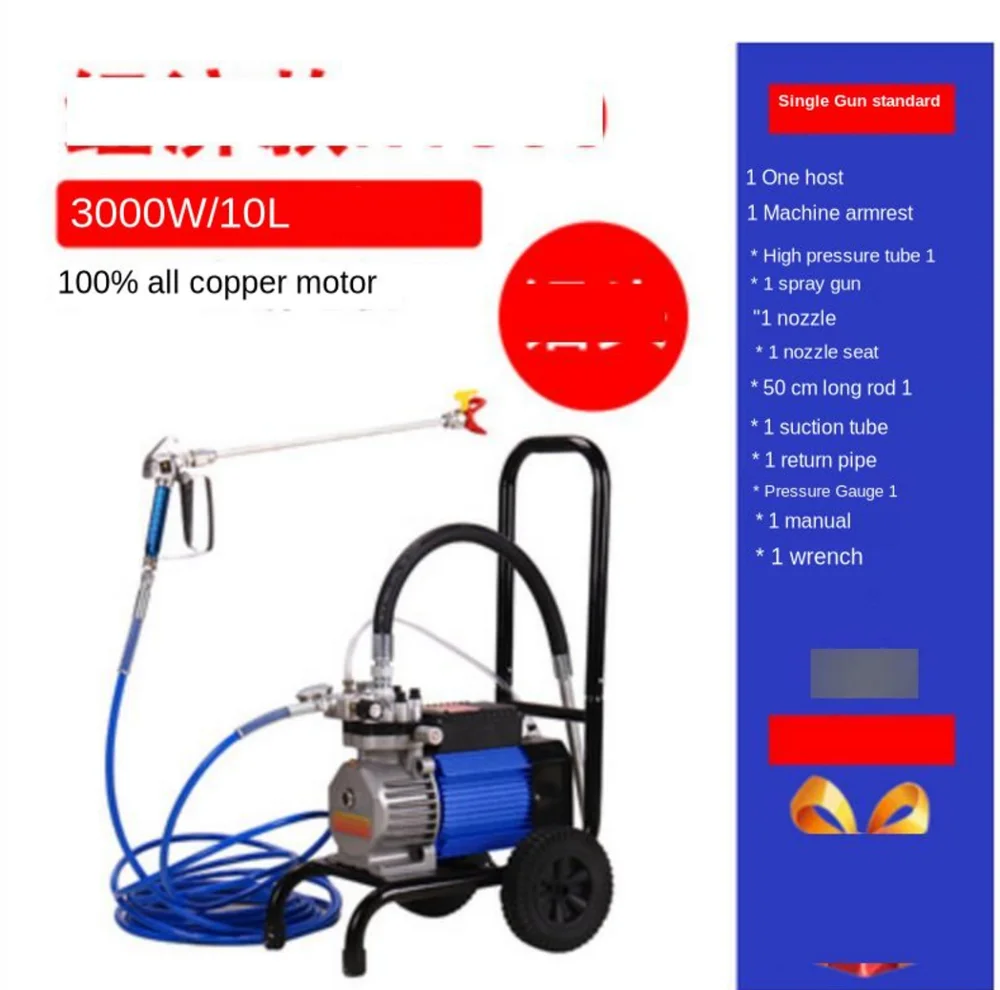 3000W12L 3000 Вт Высокое устройство для безвоздушного распыления под давлением 22.5MPA Профессиональный безвоздушный пистолет 50 Гц 12л/мин - Цвет: 3000W12L