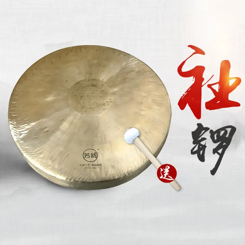 Handmade Chinese Wuhan Copper Se Gong Percussion musical instruments For Celebration rally dragon lion dance gong