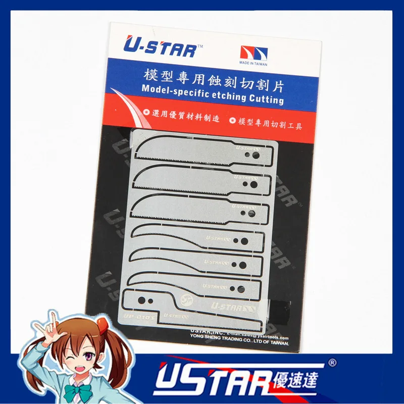 

U-Star Excellent Speed up Ua-0103 Model Etching Saw Blade Knife for Etched Sheet Saw