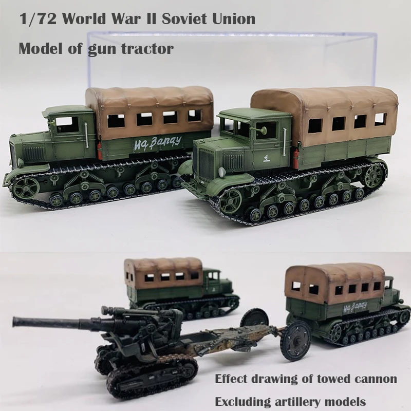 1/72 Вторая мировая война советская модель оружейного трактора Коллекционная коробка с окошком для демонстрации модели