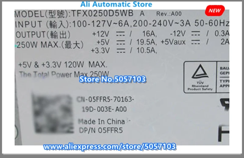 TFX0250P5W PC6038 200s 220s 230s 530s531s небольшой корпус питания