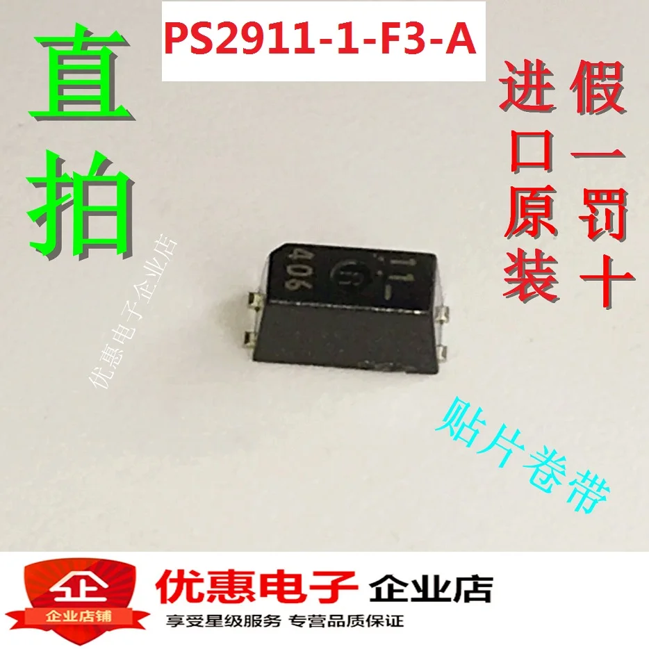 10 шт., новые оригинальные кнопки PS2911-1-F3-A 11 SSOP4