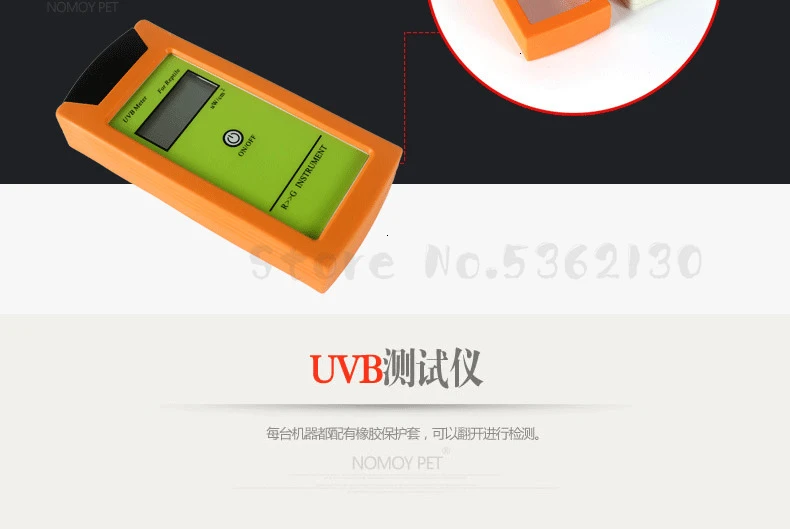 Рептилия-специфический UVB тест er UVB Тест Инструмент УФ тест инструмент поднимается любимая Черепаха Ящерица