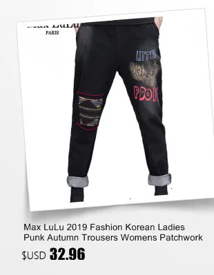 Max LuLu Роскошные корейские стильные женские винтажные панк уличные женские рваные джинсы черные брюки женские джинсовые брюки размера плюс