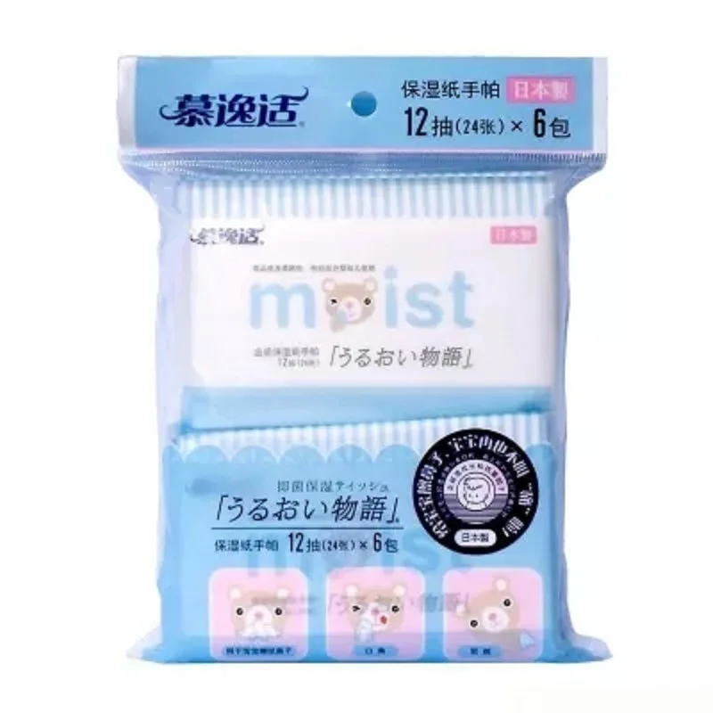  Muyeehome shi Baby Paper Towel Infant Paper Towel Handkerchief Paper Bag 12 Pumping X6 Bag X1 Bag