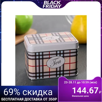

Bank for bulk products 400 ml "Cage", rectangular