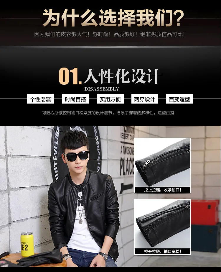 MEN'S Leather Coat Autumn And Winter New Style Slim Fit Men's Washing PU Leather Youth Locomotive MEN'S Leather Jacket Leat