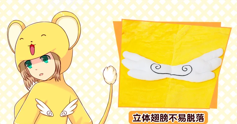 Карточка Captor Sakura Kero Косплей Костюм пижамы зимние комбинезоны полный комплект парик Рождественский подарок