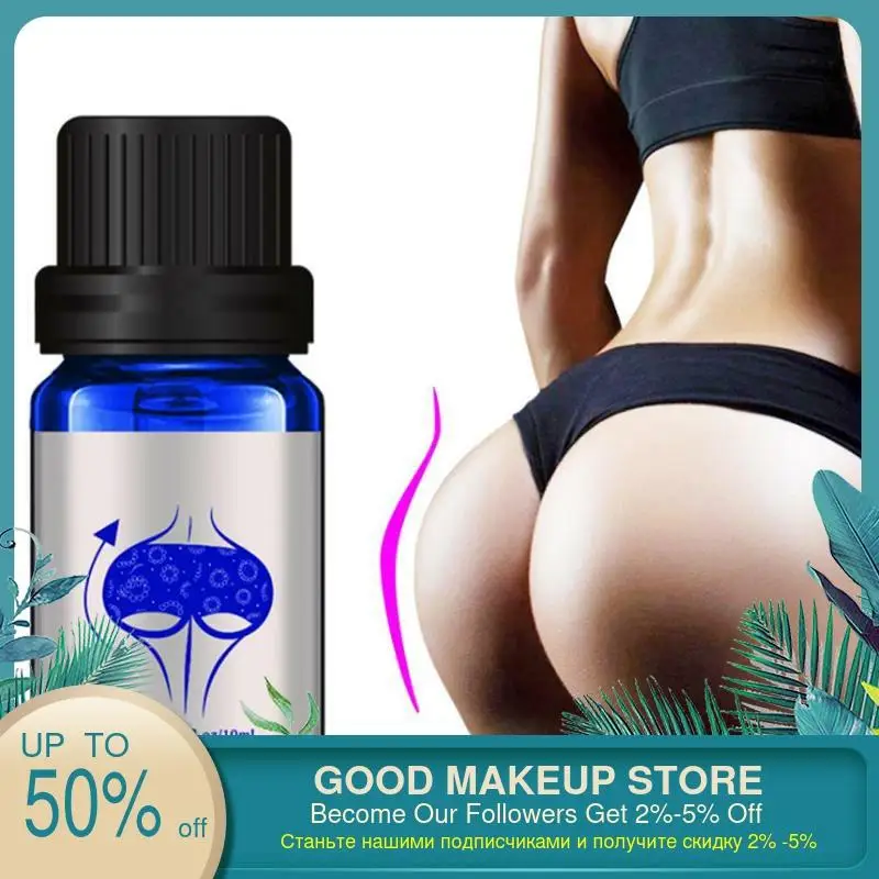 Сексуальное эфирное масло для увеличения ягодиц подтяжка бедер увеличение