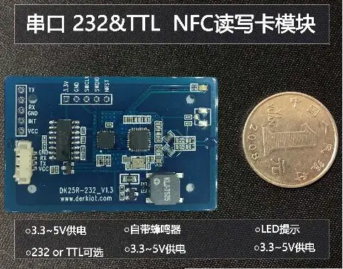 DK25R-232-1