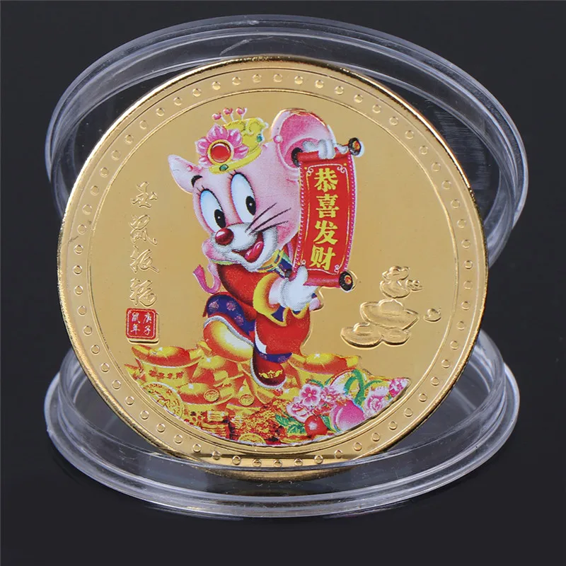 1 шт., позолоченные/посеребренные памятные монеты с мышкой и крысой, коллекция китайских монет со знаком зодиака, подарок на год, товары для украшения дома - Цвет: GYHG959-GD