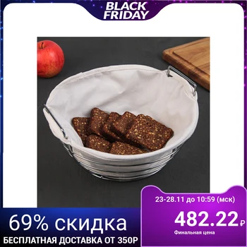 

Bread basket 22.5 × 23 × 11 cm, chrome