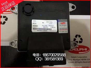 

Free Delivery. Car engine computer board 3600130E2 B6000853 new original