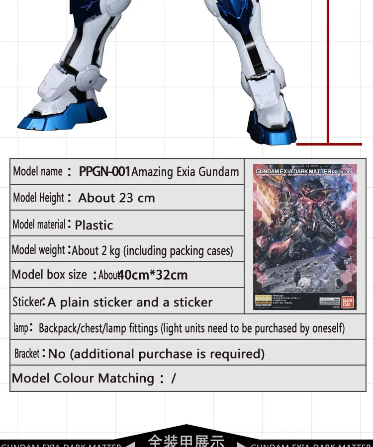 BANDAI MG 1/100 PPGN-001 Гандам удивительные Exia Темная материя металл цветной Темная материя модель подарок игрушки Фигурки