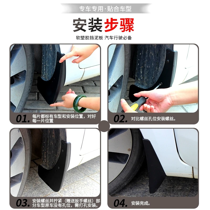 SmRKE для changan CS75 14-20 Автомобильные Брызговики крыло брызговик переднее заднее полный комплект 4 шт