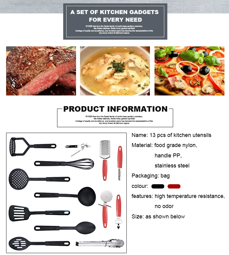 13件套尼龙厨具_02