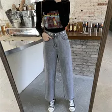 2 цвета, S-XL,, корейский шикарный стиль, высокая талия, джинсы для женщин, свободные джинсовые штаны, прямые джинсы для женщин, s(Z8019