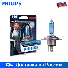 Philips 1 шт H4 35 Вт 12 В Дальний свет Ближний свет автомобильные фары Лампа галоида белый яркий свет
