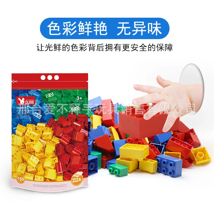 

Wange Building Blocks Kindergarten Children'S Educational Early Childhood Toy Large Building Blocks Autonomous Creative Base to