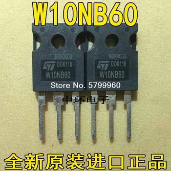 

10pcs/lot W10NB60 W10NC60 W10NA60 10N60 TO-247 transistor