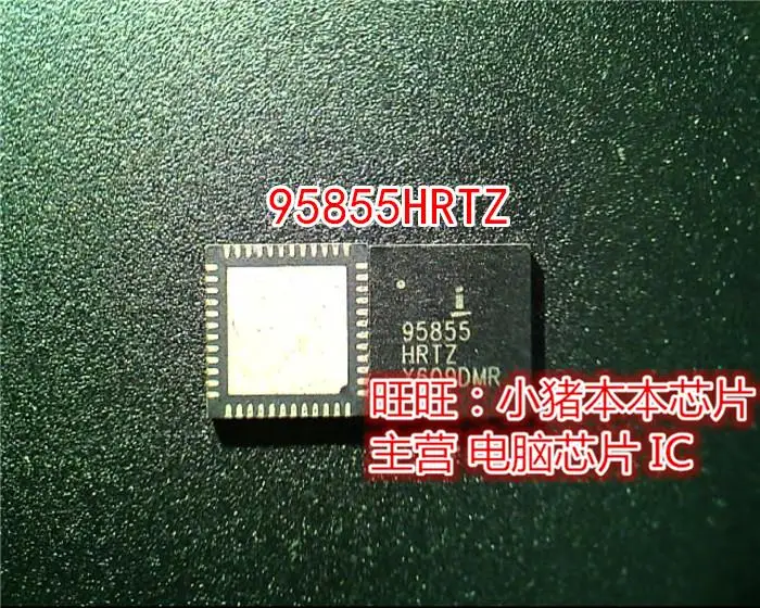 ISL95855HRTZ TSL95855 95855HRTZ 95855 QFN хорошего качества