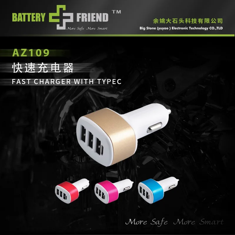 

Color Car Mounted Charger 3 Mouth USB Smart Allocation Car Mounted Charger