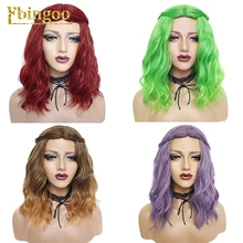 Ebingoo Высокая температура волокна короткий волна воды парик красный зеленый коричневый фиолетовый синтетический парик для женщин+ крышка