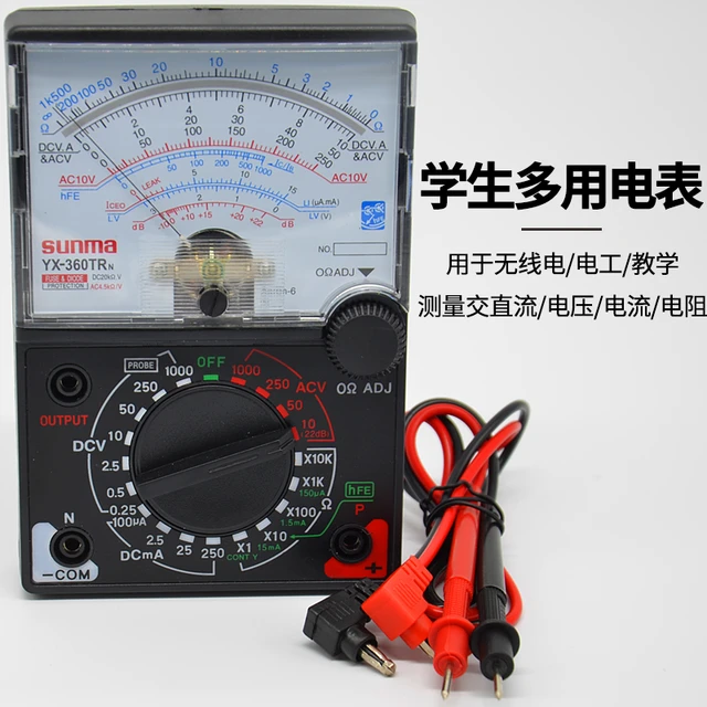 Lab Multimeter