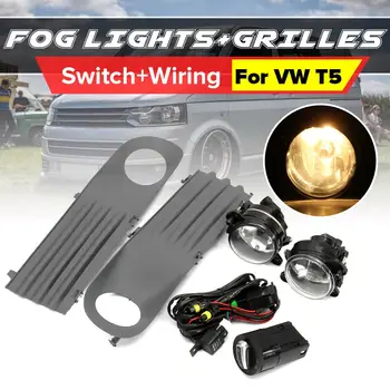 

12v Fog light Fog Lamp Grille w/ Wiring Headlight Switch For VW T5 TRANSPORTER 2003 2004 2005 2006 2007 2008 2009 2010