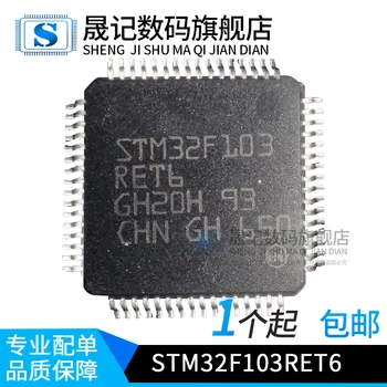 

10pcs STM32F103RET6 LQFP-64 32 512K Original New 1 order