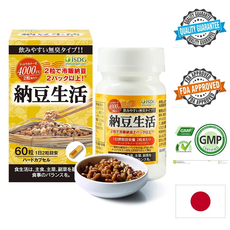 Капсулы ISDG Natto, соевый изофлавун, DHA EPA добавки, улучшенное кровообращение, тромболиз, уменьшает Липиды крови, Hypolipidem - изображение