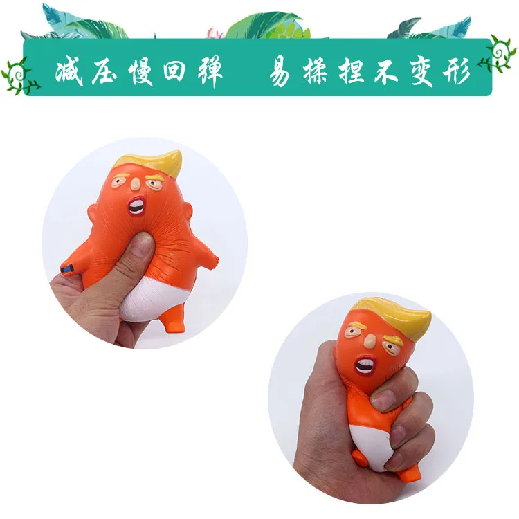 Сжимаемые игрушки снятие стресса игрушка Моделирование Трамп медленный отскок мягкий мультфильм медленный отскок имитация персонажа Трамп игрушка