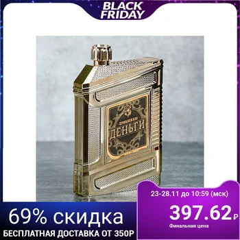 

Flask "I attract money", 240 ml 3739947