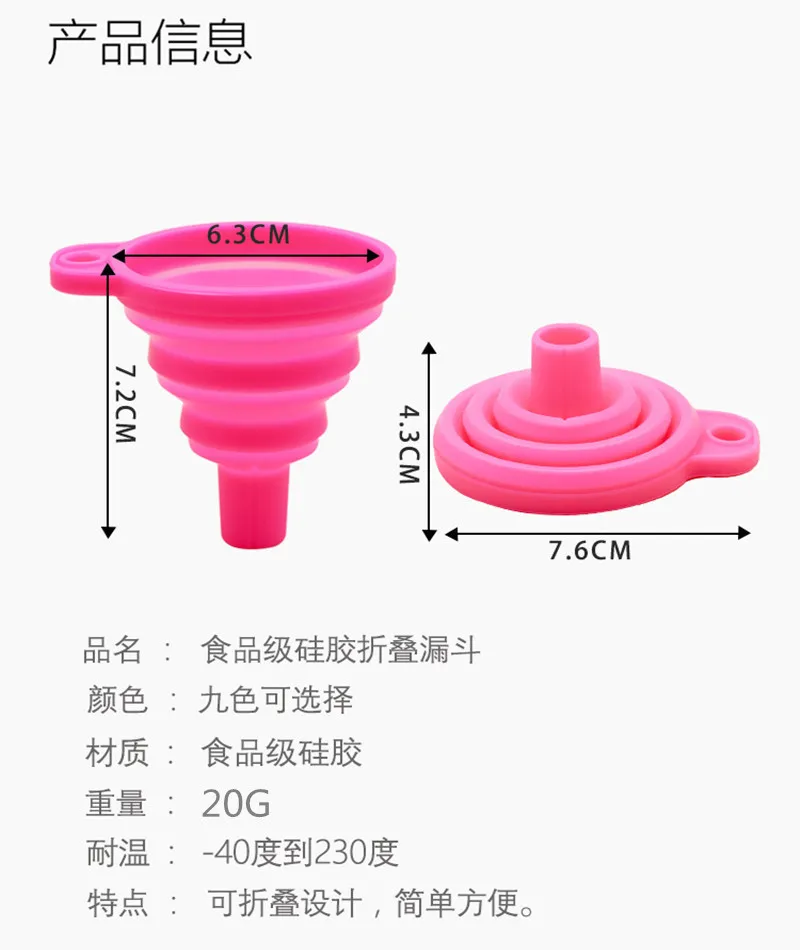 1 шт. силиконовые складные воронки пищевой чистый мини-воронка утечки вина масляный фильтр складной телескопический кухонный инструмент