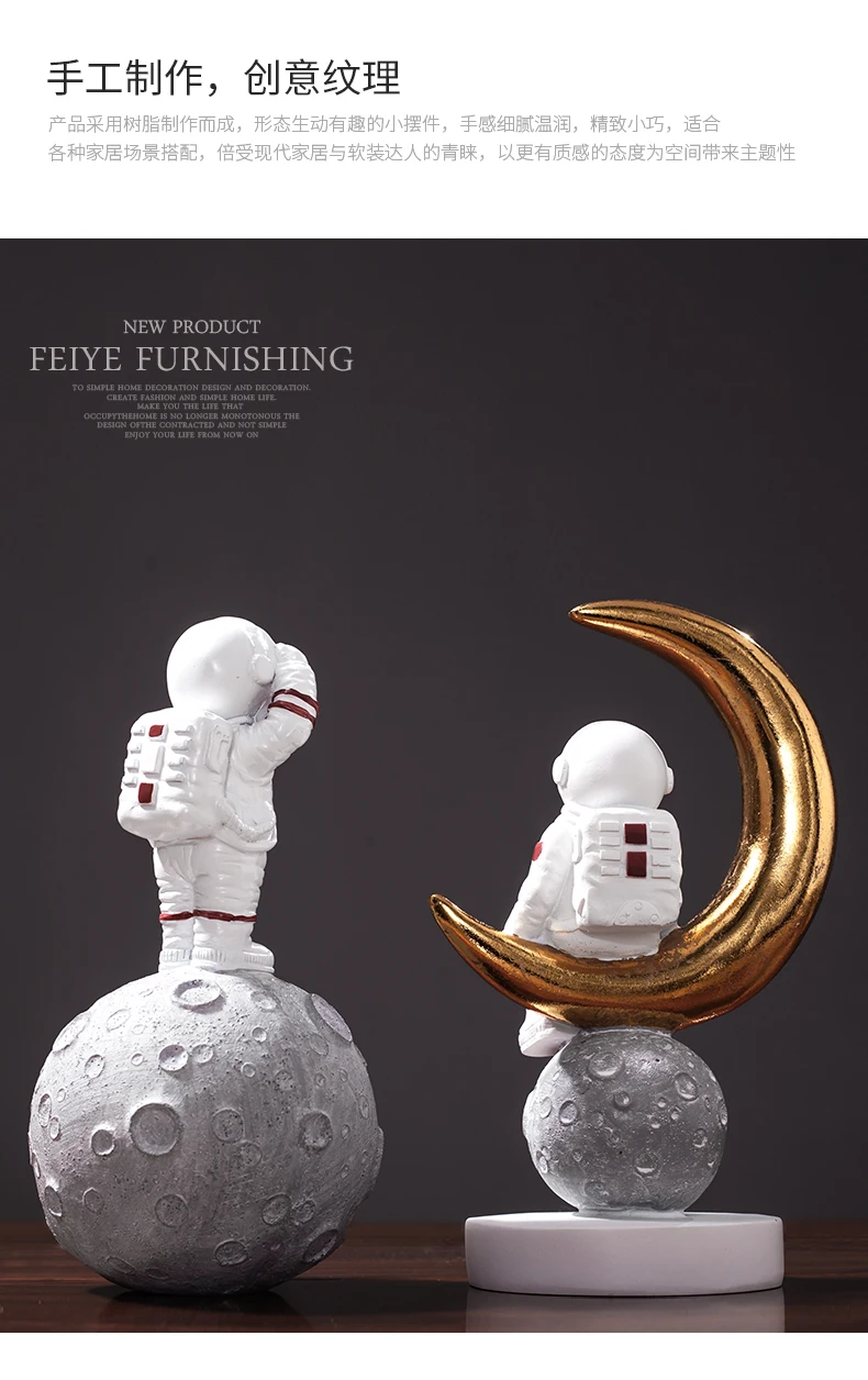 太空宇航员模型摆件_05.jpg