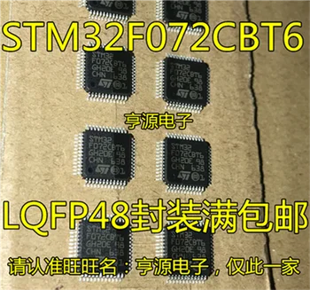 

STM32F072 STM32F072CBT6 LQFP-48