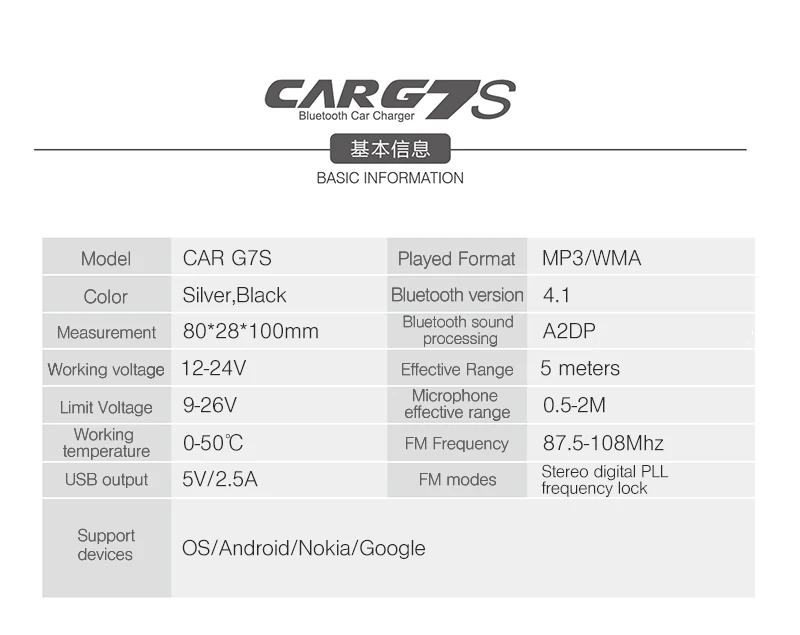 AUX Bluebooth автомобильное зарядное устройство G7S автомобильный комплект громкой связи беспроводной Bluetooth fm-передатчик ЖК MP3-плеер USB зарядное устройство Hands Free