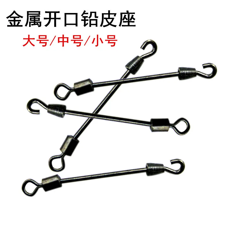 

Wholesale Adjustable Lead Fishing Sinker Fast Brooch Fishing Combination Connector Metal Adjustable Lead Fishing Sinker