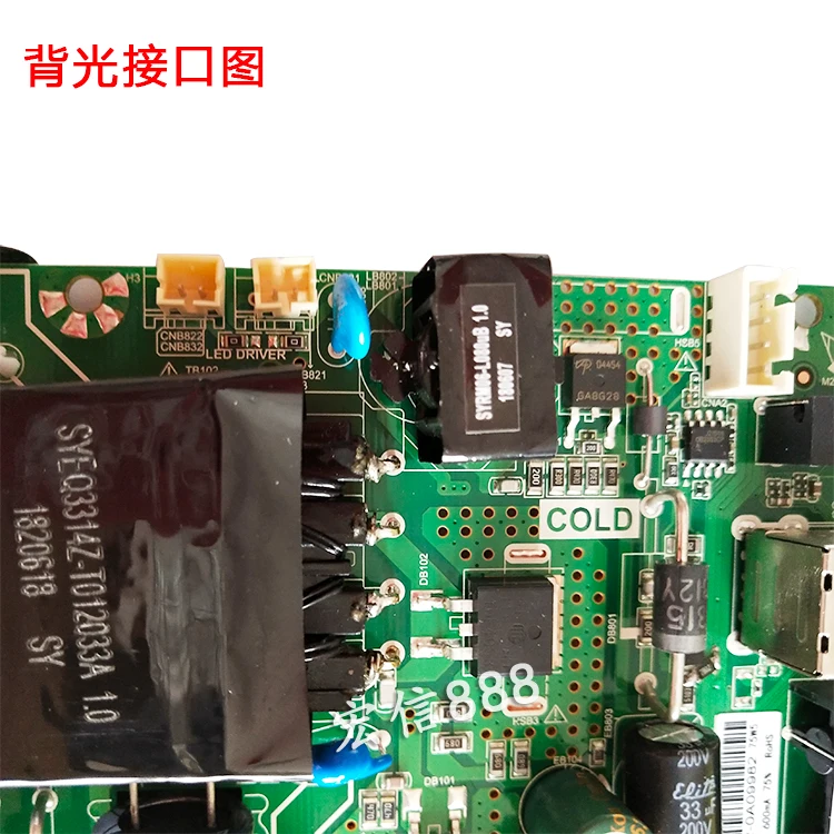 V56.PB801 VST59S. PB801/PB716/PB813/P78/P89/818/PC1 основная плата