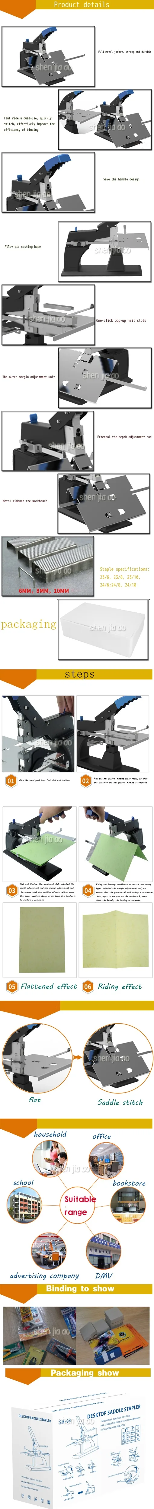 Sh-03 desktop manual de equitação grampeador máquina