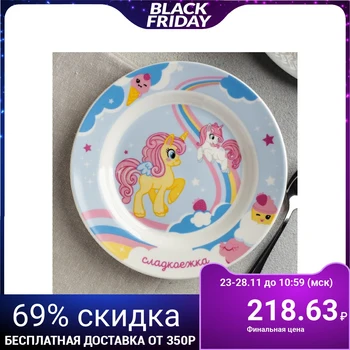 

Children's plate "Sweet tooth", Ø 17.5 cm