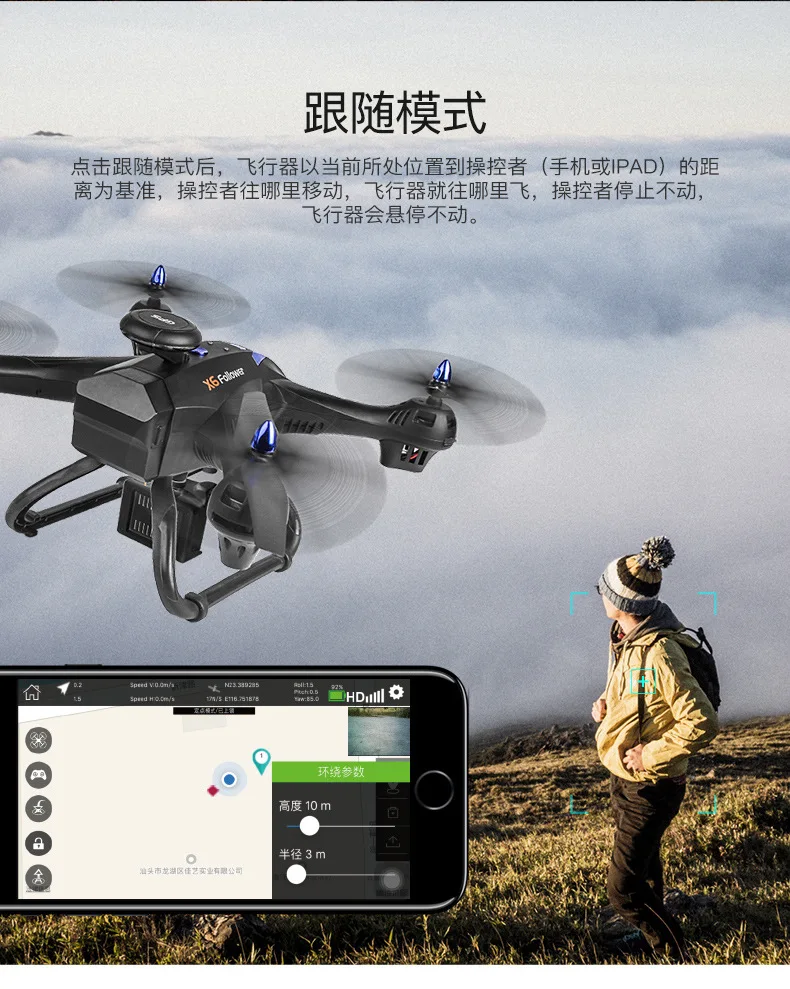 X183s смарт-набор высокий двойной gps Квадрокоптер Профессиональный WiFi Дрон для аэрофотосъемки пульт дистанционного управления летательный аппарат Дрон