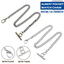 Серебристая/бронзовая Ретро металлическая карманная цепочка-держатель для часов с Т-образной застежкой аксессуары для часов под джинсу Серебристая/бронзовая Ретро металлическая карманная цепочка-держатель для часов с Т-образной застежкой аксессуары для часов под джинсу