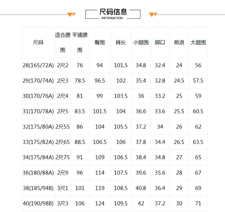 США iPhone Весна и лето мужские тонкие джинсы Slim Fit эластичность средняя талия прямые мужские брюки повседневные брюки