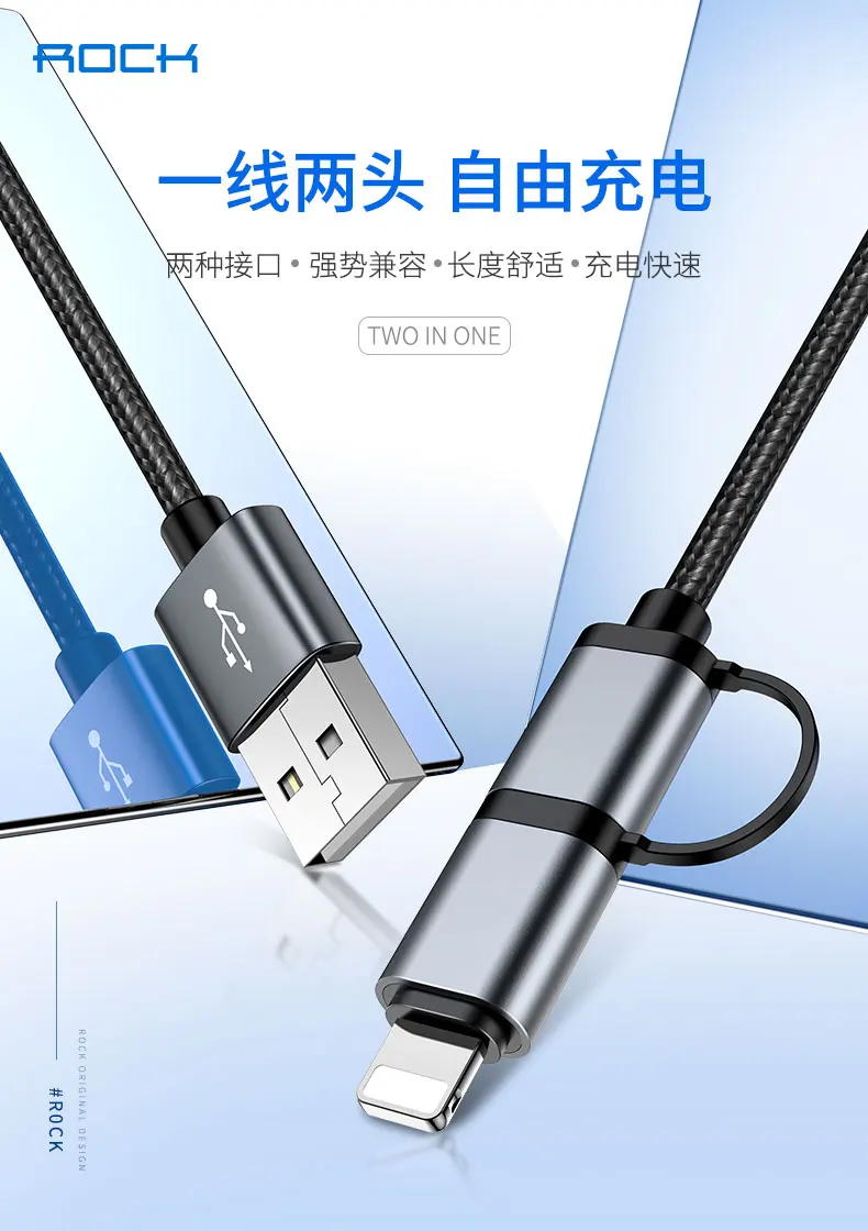 ROCK usb type C кабель для освещения 2 в 1 металлический нейлоновый Плетеный type-C 8-контактный кабель для синхронизации данных для iPhone 6 8 7 samsung USB C шнур