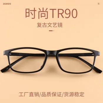

Small Frame New TR90 Eyeglasses Fixing Device Ultra Light Full Frame Glasses Frame Myopia Comfortable 50mm Square Glasses 806