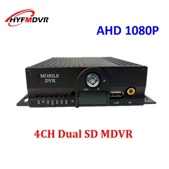 オーディオとビデオ 4 チャネル Ahd 4ch ダブル Sd カードモバイル Dvr Hd ピクセルモニターホスト車 トラック商用車 Leather Bag